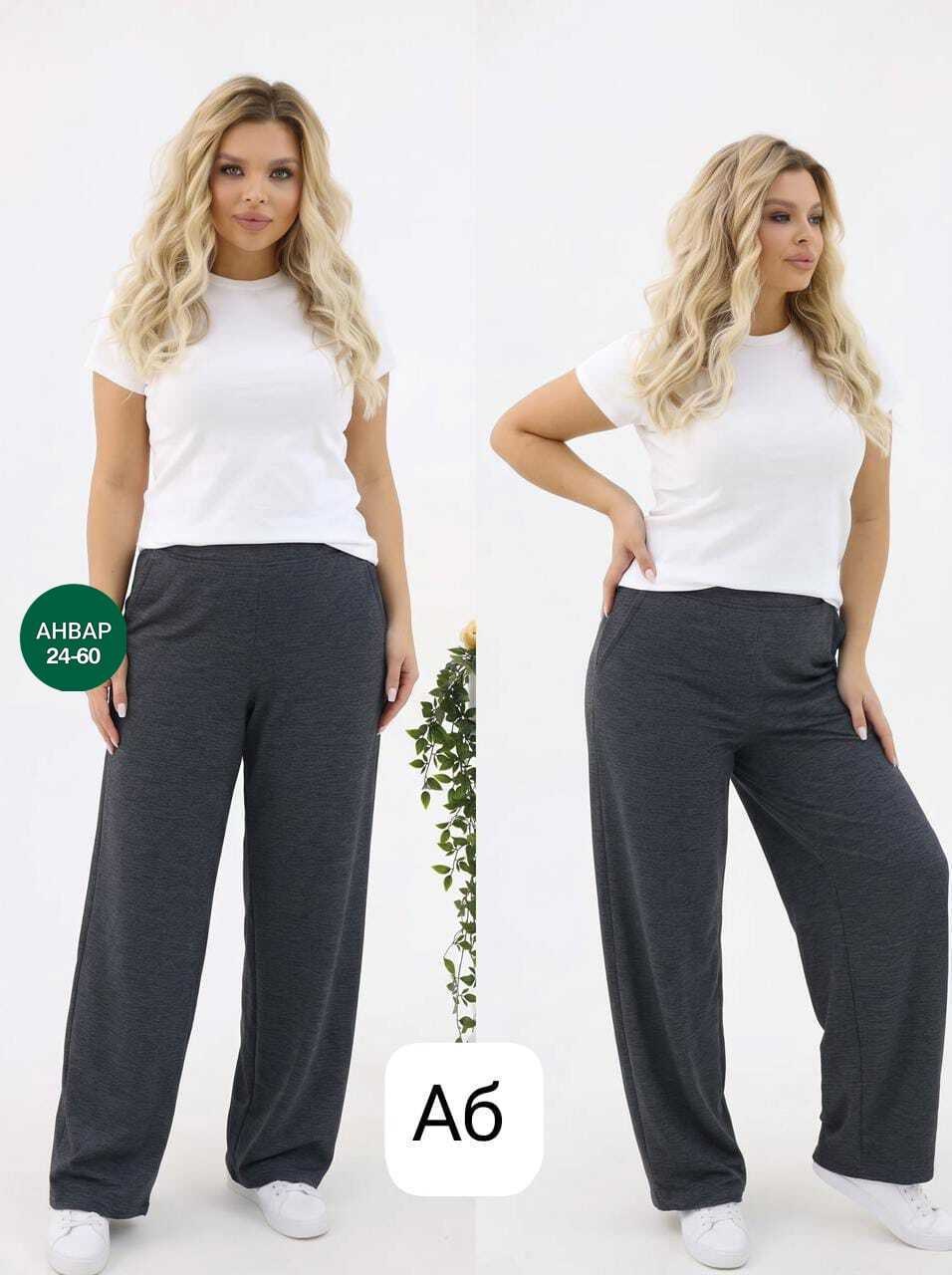 женские брюки,брюки плотные,брюки женские палаццо,трикотажные брюки,брюки для женщин