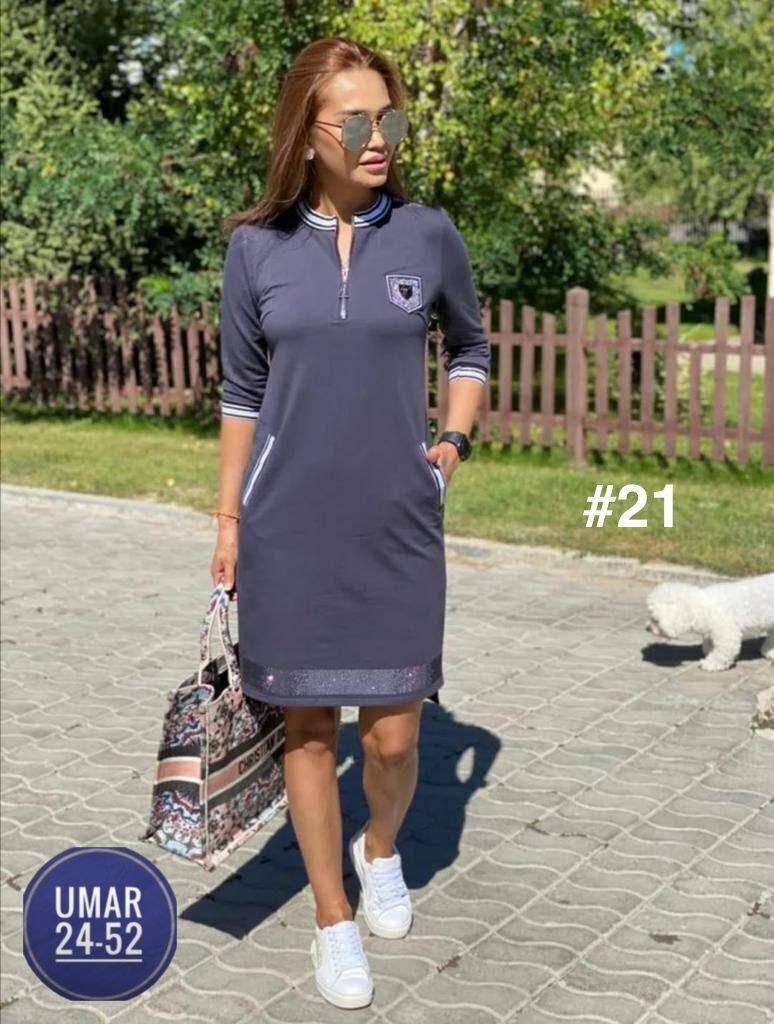 трикотажное спортивное платье,женское платье из трикотажа,спортивное платье,спортивное женское платье,спортивное платье на вайлдберриз