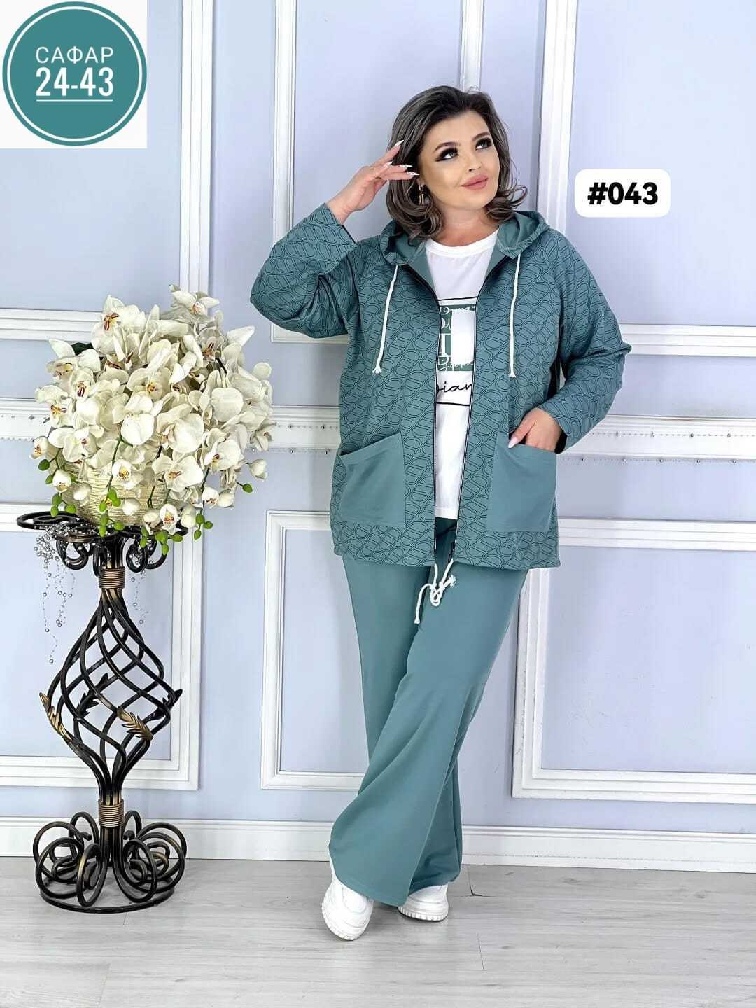 женские костюмы больших размеров,костюм женский тройка,костюм двойка женский большого размера,женский костюм двойка,женский спортивный костюм больших размеров