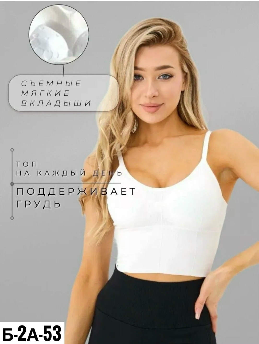 базовый топ,кроп топ базовый в рубчик спортивный,топ базовый женский,кроп топ базовый в рубчик,женские топы