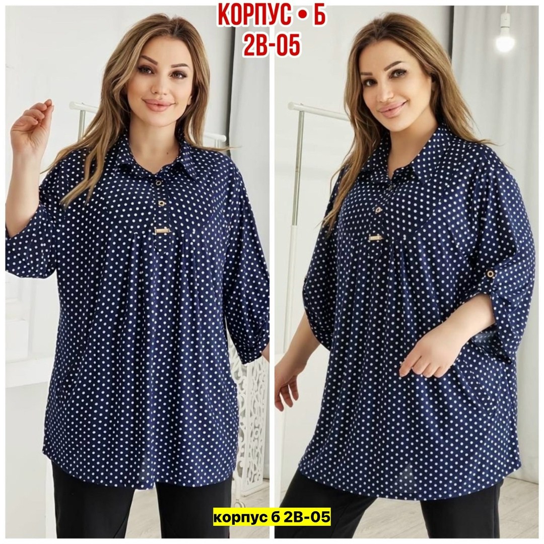 кофта блузка,блуза удлиненная,блузка рубашка,женская блуза,блузка брюки