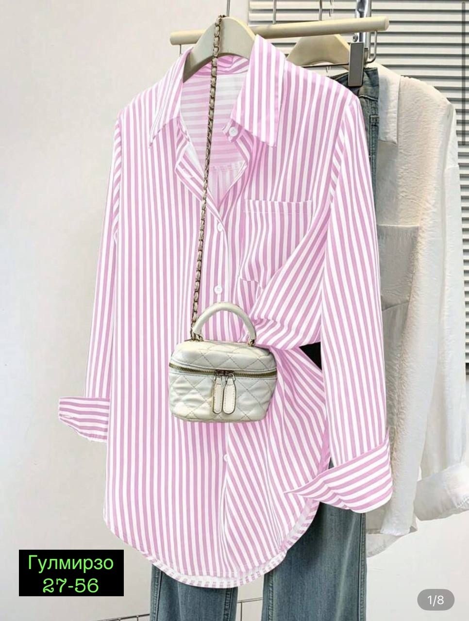 женская рубашка,хлопковая рубашка в полоску оверсайз cosmo brand,женская рубашка в полоску,рубашка в полоску,хлопковая рубашка в полоску оверсайз