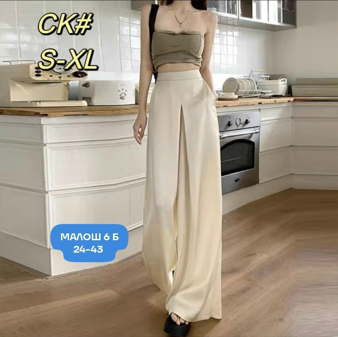 брюки палаццо,широкие брюки женские палаццо,брюки женские палаццо,брюки широкие палаццо,голубые брюки палаццо