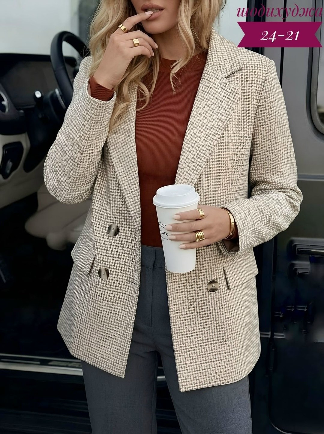 пиджак женский гусиная лапка,пиджак оверсайз блейзер жакет as&ta 148826523,пиджак оверсайз блейзер жакет as&ta 229113404,пиджак оверсайз блейзер жакет as&ta,пиджак женский