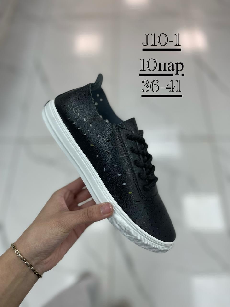 ,кеды женски, женская,обуви,женские кеды