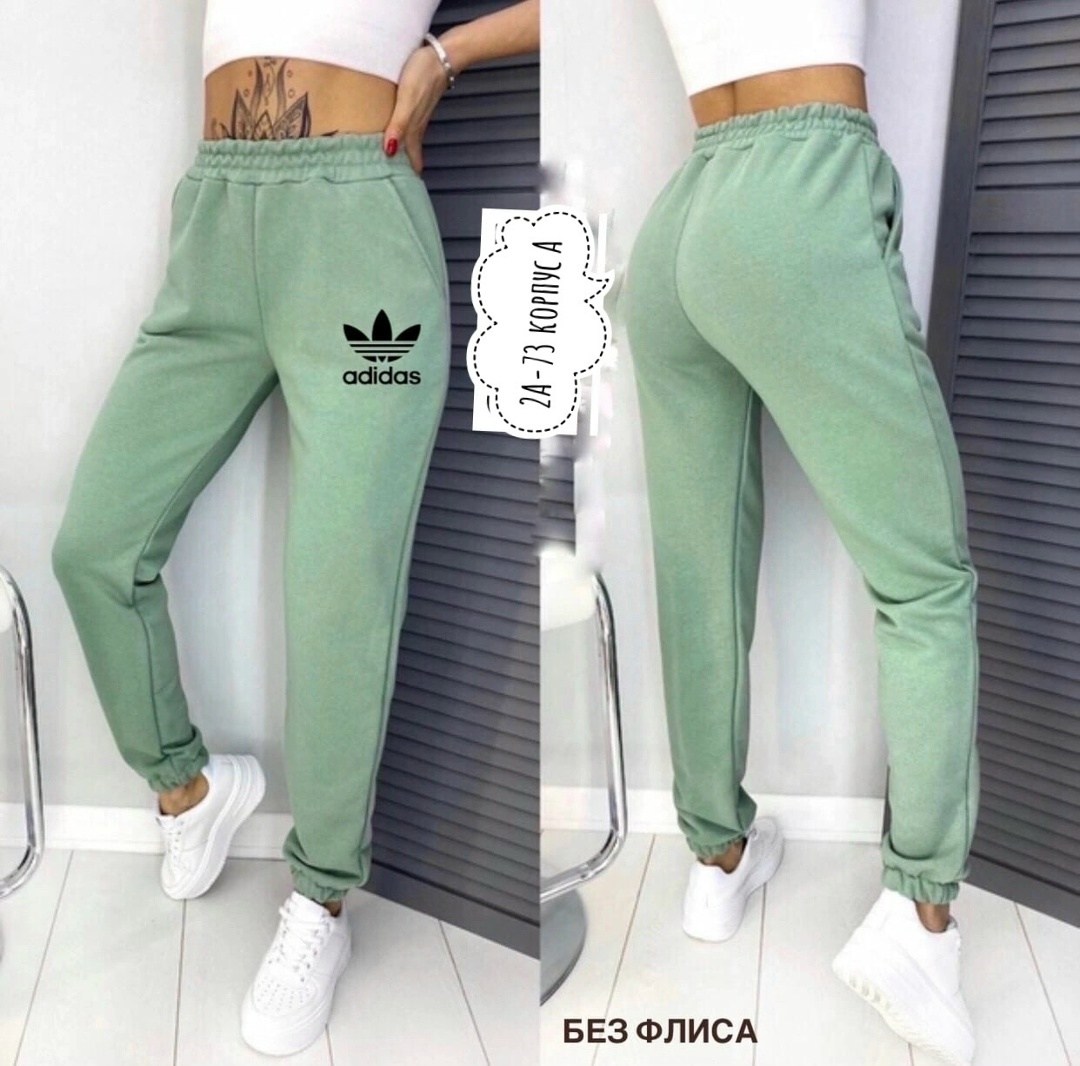 штаны спортивные женские,брюки спортивные женская,спортивные штаны на флисе,теплые женские спортивные штаны,спортивные брюки цвета ваниль