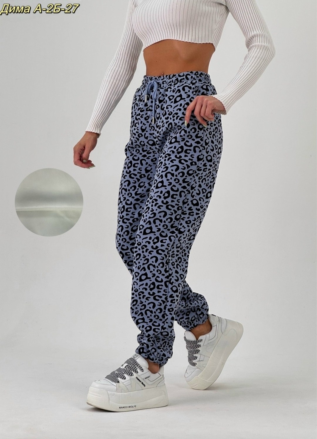 женские брюки,брюки женские спортивные с леопардовым принтом,леопардовые штаны,широкие брюки для отдыха с леопардовым принтом,леопардовые брюки