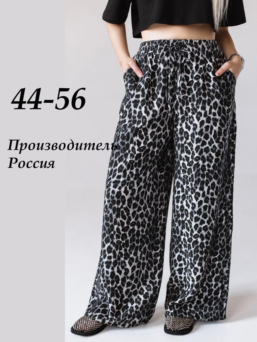 широкие брюки с леопардовым принтом vero moda,брюки черный леопард на коричневом,брюки 1жбб4618001н черный леопард на коричневом,брюки с леопардовым принтом,брюки buter 2893 принт леопард