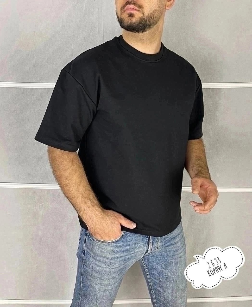 футболки мужские,футболка мужская оверсайз,футболка оверсайз,мужская футболка черная,мужская базовая футболка