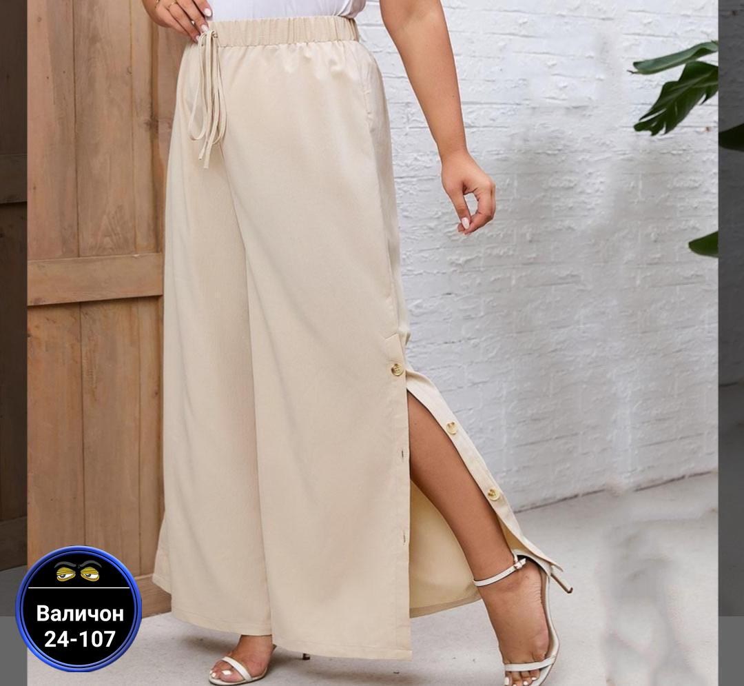 женские брюки с широкими штанинами,женские широкие брюки,широкие брюки,штаны женские широкие,элегантные брюки