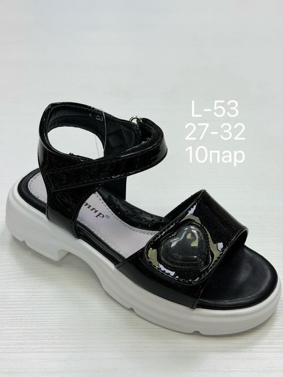 ,детские босоножки,босоножки сандали,босоножки для девочек,босоножки cандалии