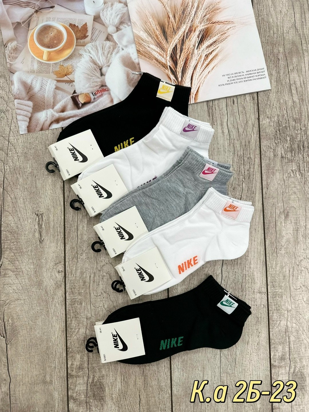 носки мужские 10 пар nike,носки найк короткие,носки женские nike,носки короткие спортивные набор,женские спортивные носки