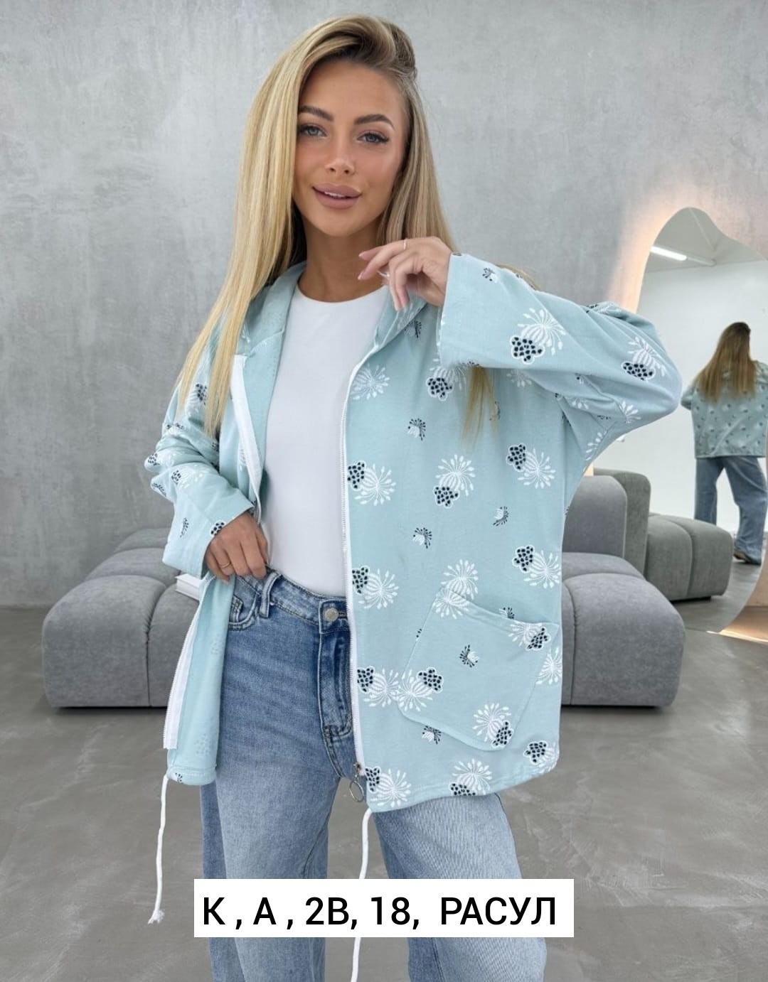 женская куртка,кофта женская,легкая куртка,куртка с принтом,кофта куртка