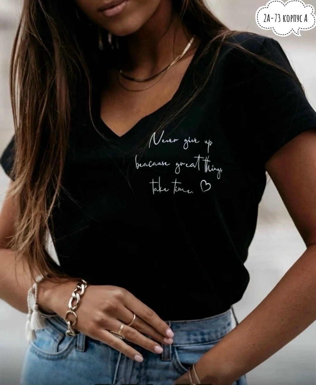 футболки женская,футболки женские модные,футболки женские с принтом,женская футболка с надписью,футболки и топы