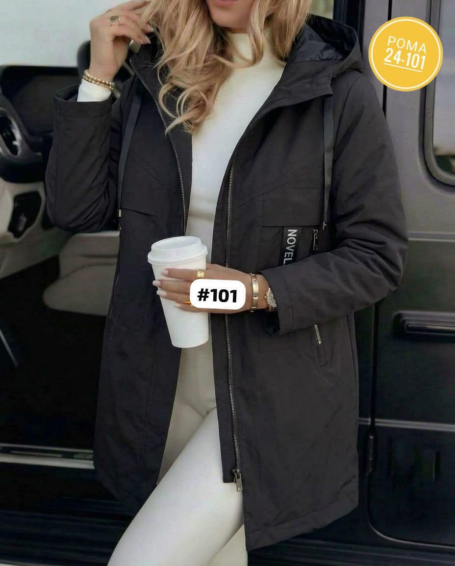 куртка женская бежевая,куртка женская,удлиненная куртка,демисезонная куртка женская,куртка