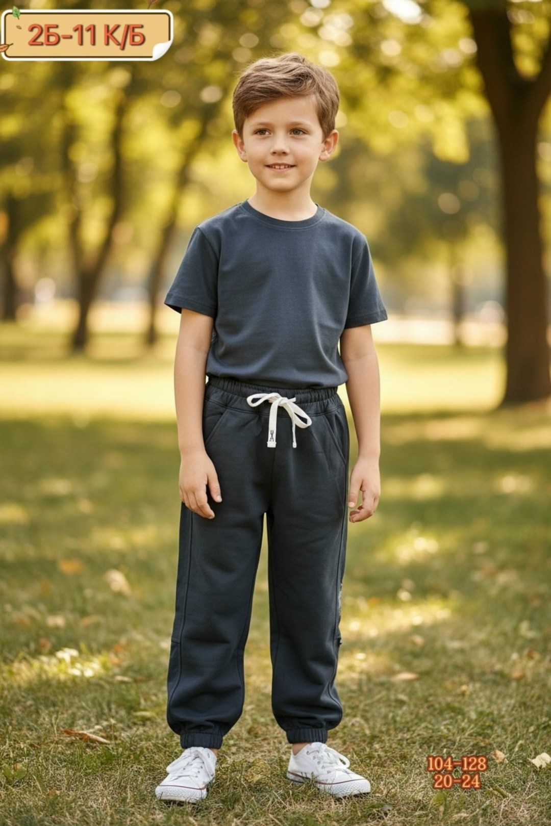 детские брюки,спортивные штаны,брюки спортивные,брюки спортивные подростковые,штаны теплые