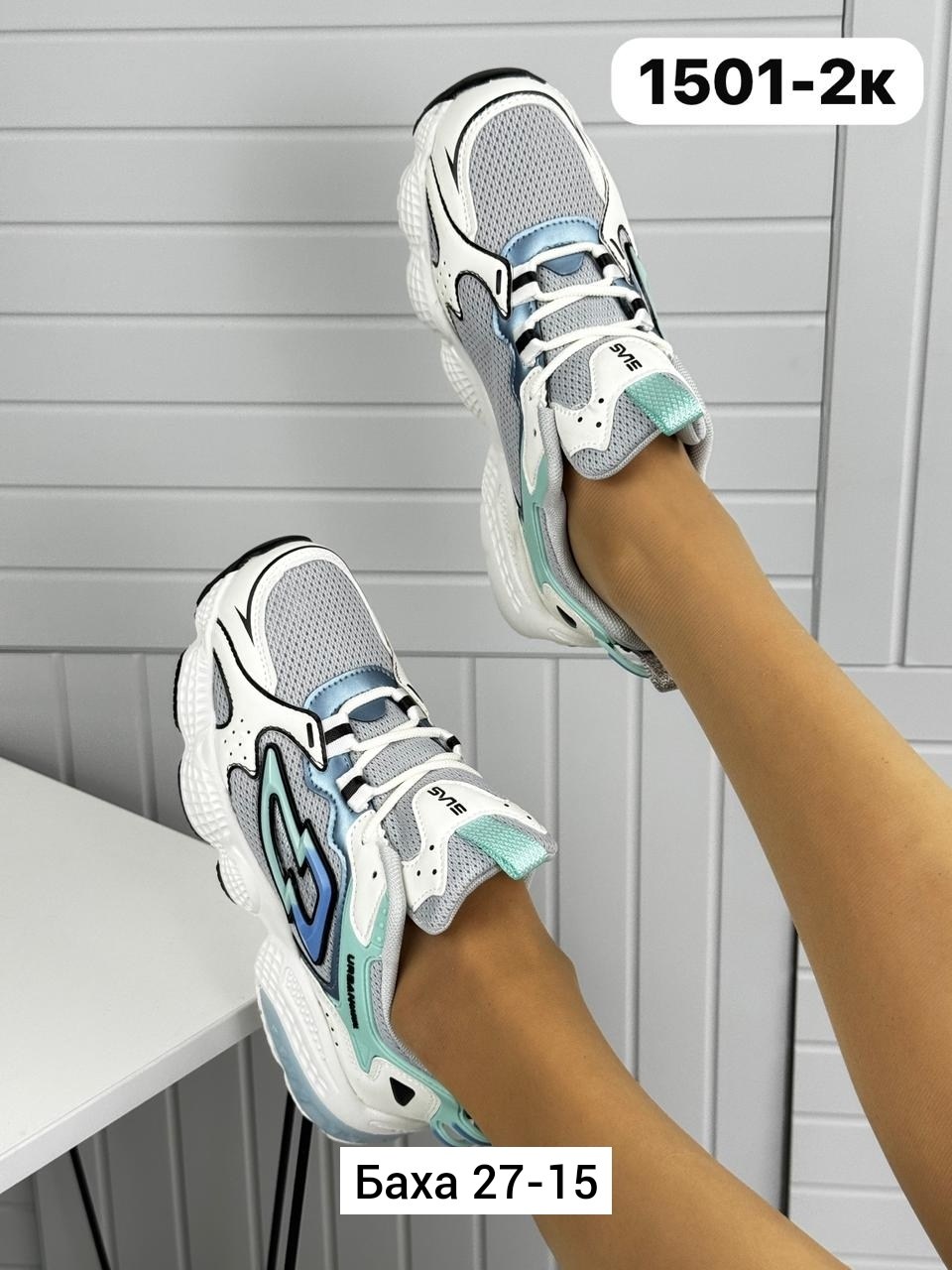 кроссовки женскиe,кроссовка, кроссовки,массивные кроссовки,модные кроссовки