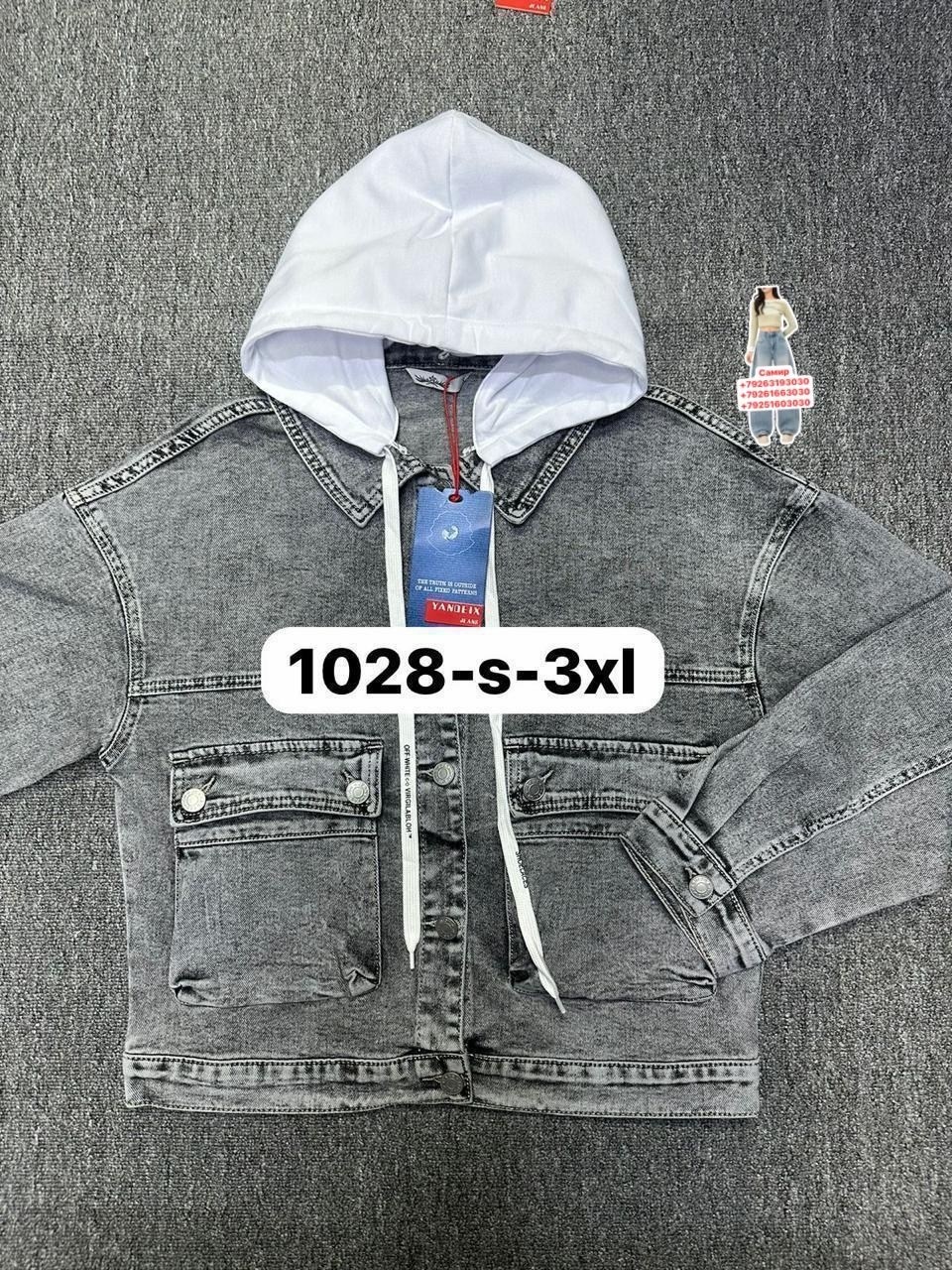 куртка джинсовый,куртка джинсовая для мальчика,куртка джинсовая подростковая,куртка джинсовая для девочек,куртка джинсовка