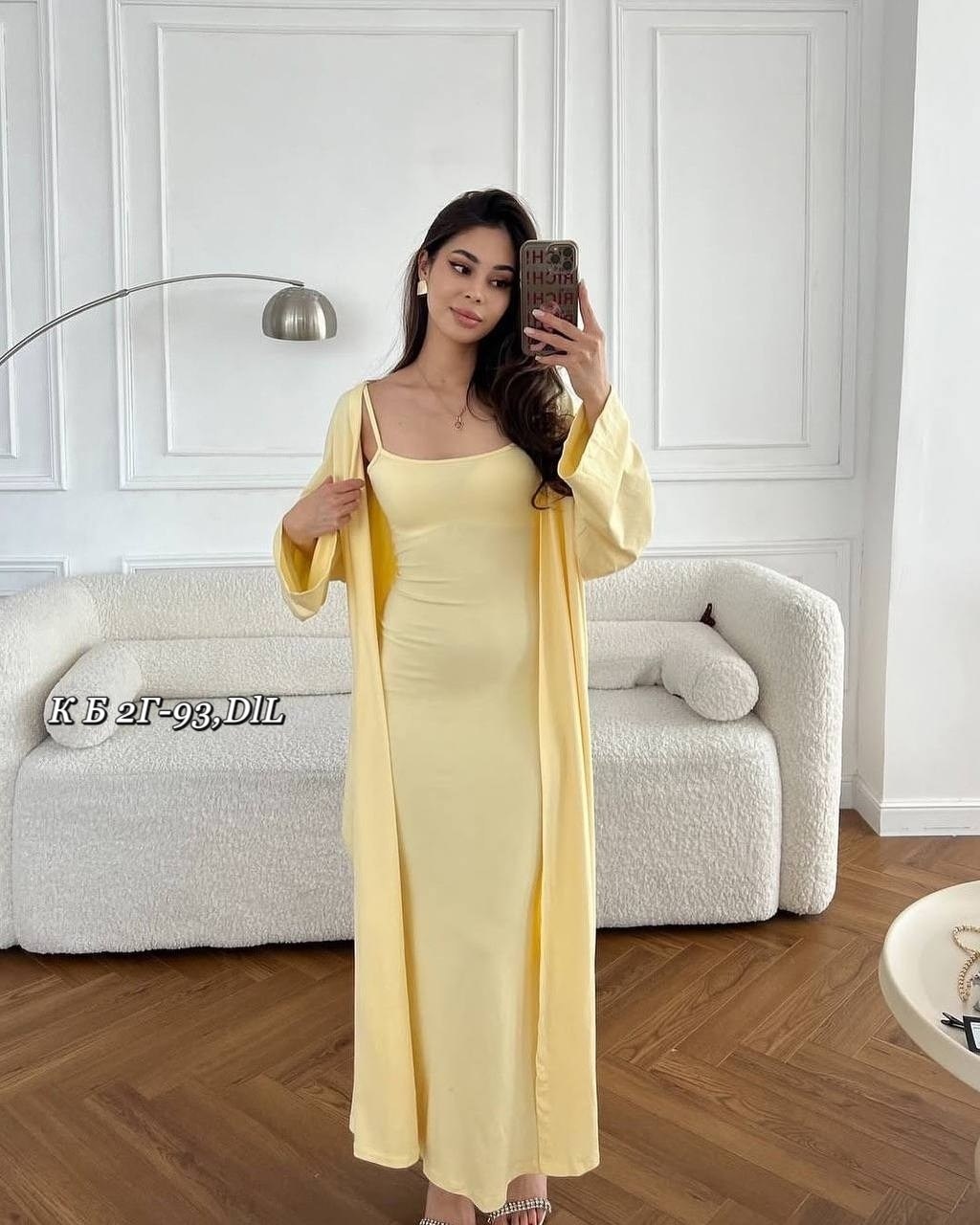 кардиган платье,кардиган,кардиган + платье,платье длинное облегающее трикотажное,женский костюм