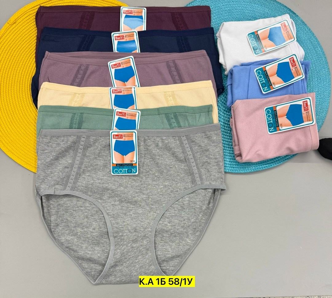 трусы женские,трусы женски,трусы женские хлопок,трусы женские 5 шт,трусы оптом