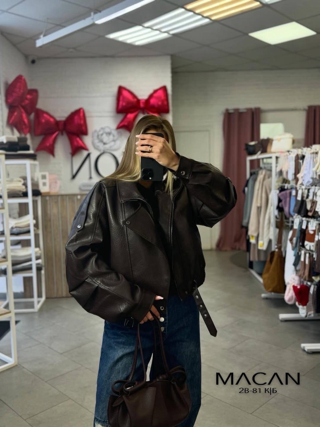 кожаная куртка,косуха куртка,косуха оверсайз,