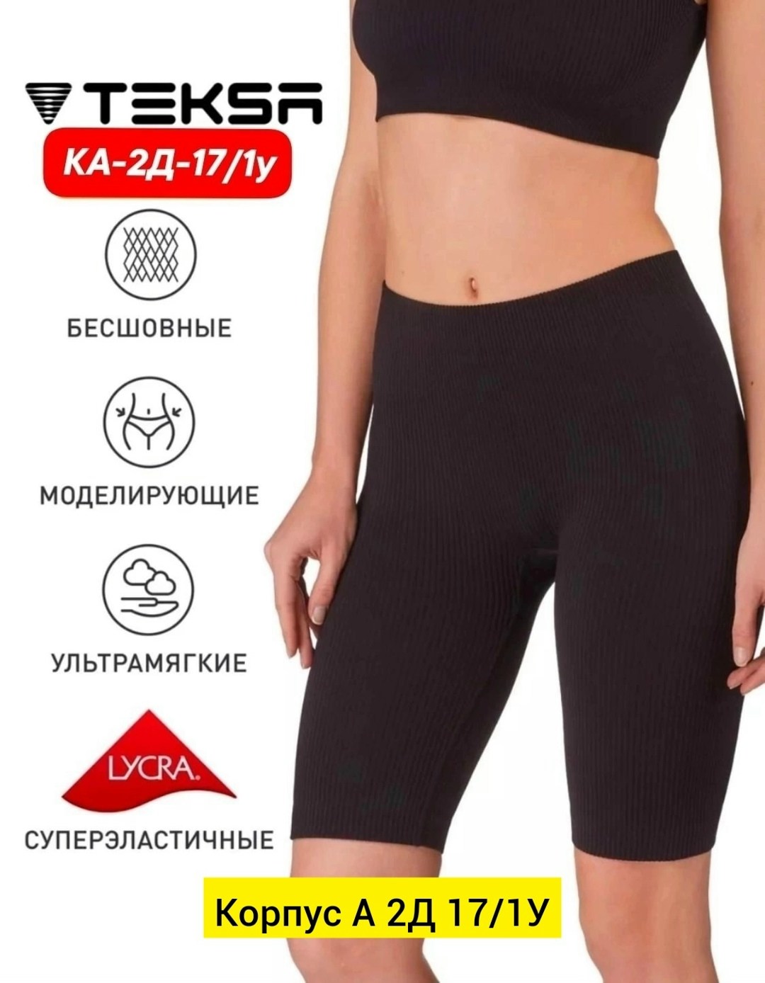 пояса для похудения,пояс,спортивный пояс,пояс фитнес,пояса для бега