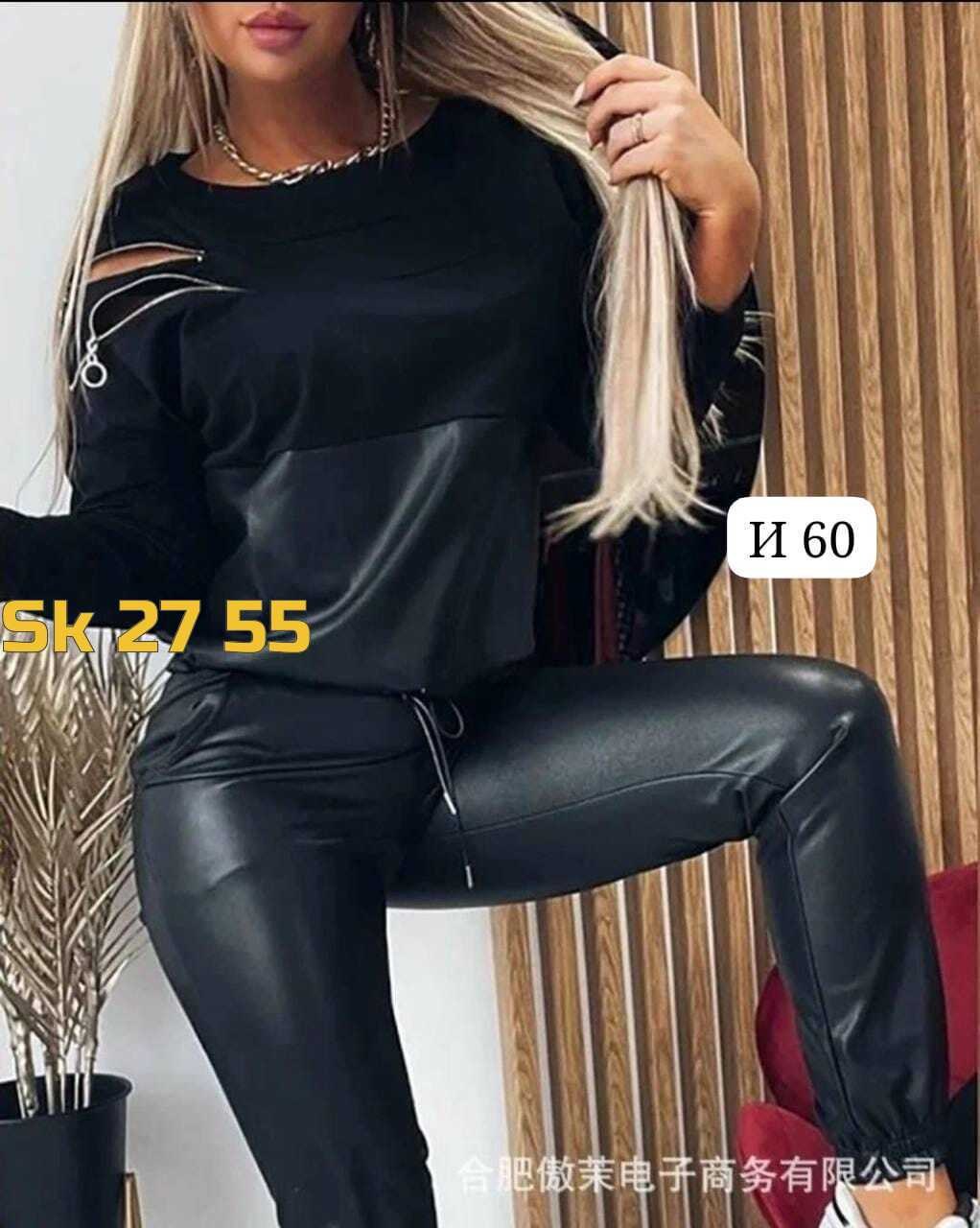 костюм из экокожи,костюм двойка эко кожа,костюм экокожа,костюм кожаный женский,женский костюм двойка