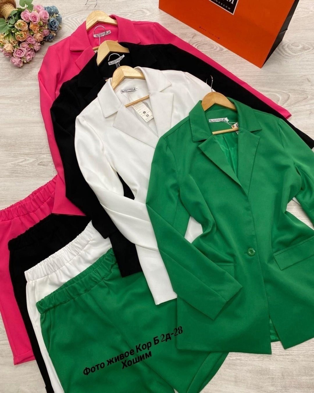 костюм двойка,женские костюмы,стильные костюмы,костюм классический,костюм зеленый