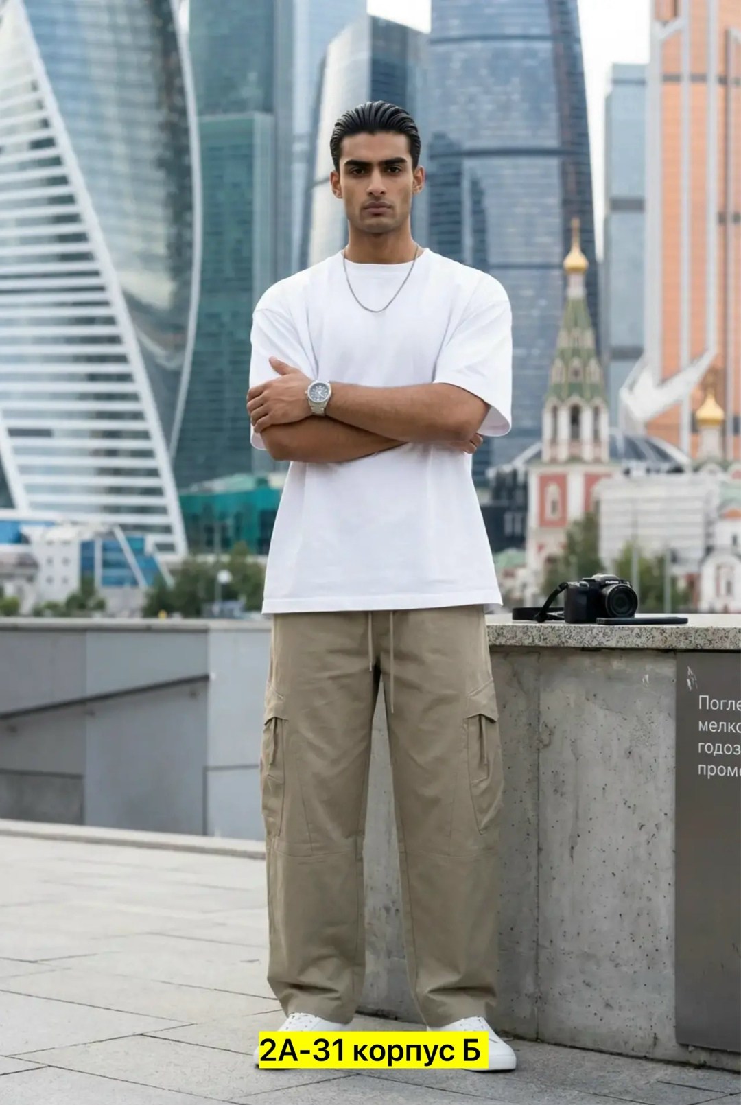 брюки свободного кроя,мужские брюки карго,оверсайз футболка,бежевые брюки,серая футболка оверсайз