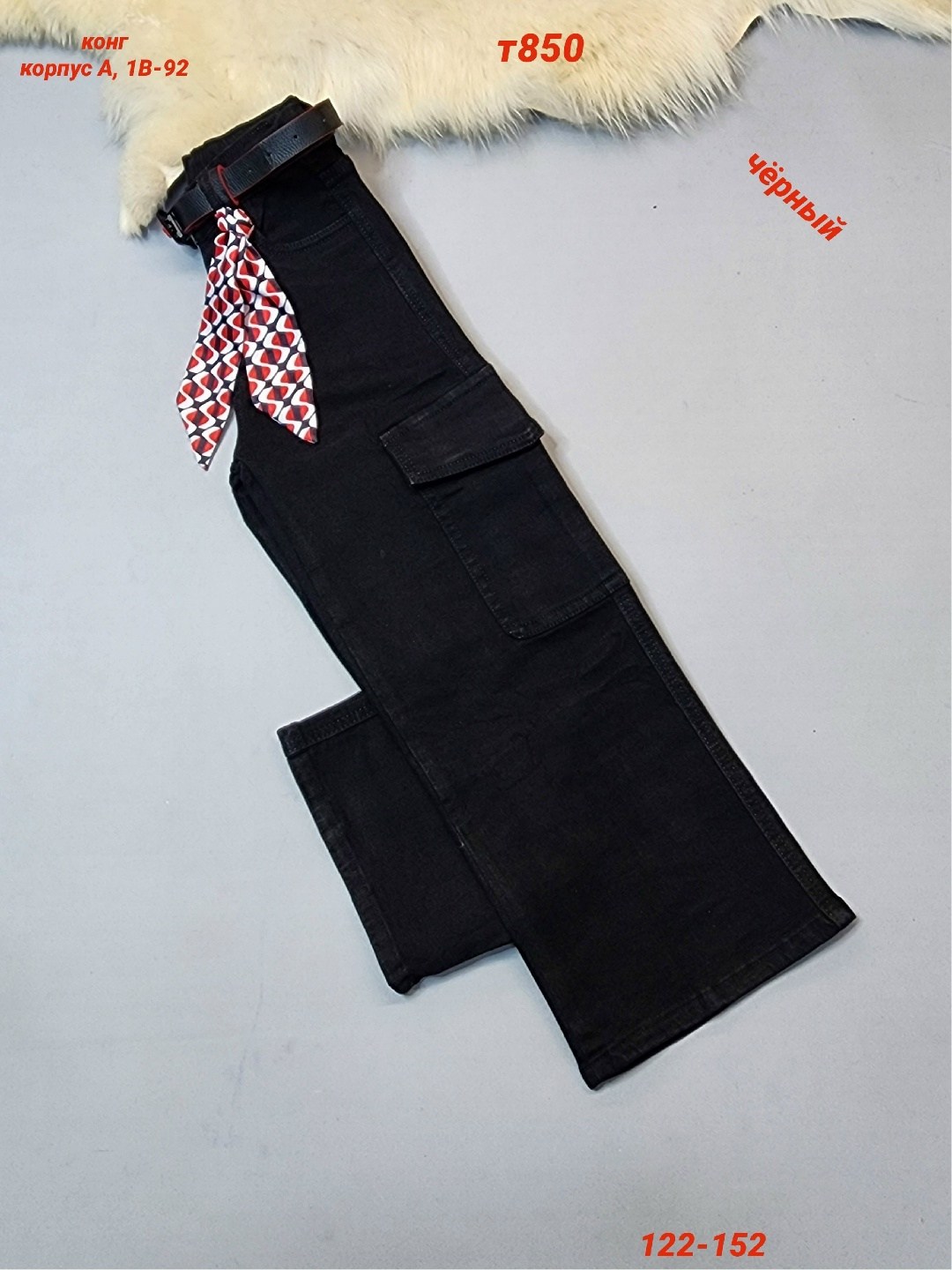 джинсы карго для девочки,джинсы карго,джинсы для девочек,джинсы широкие,брюки джинсы