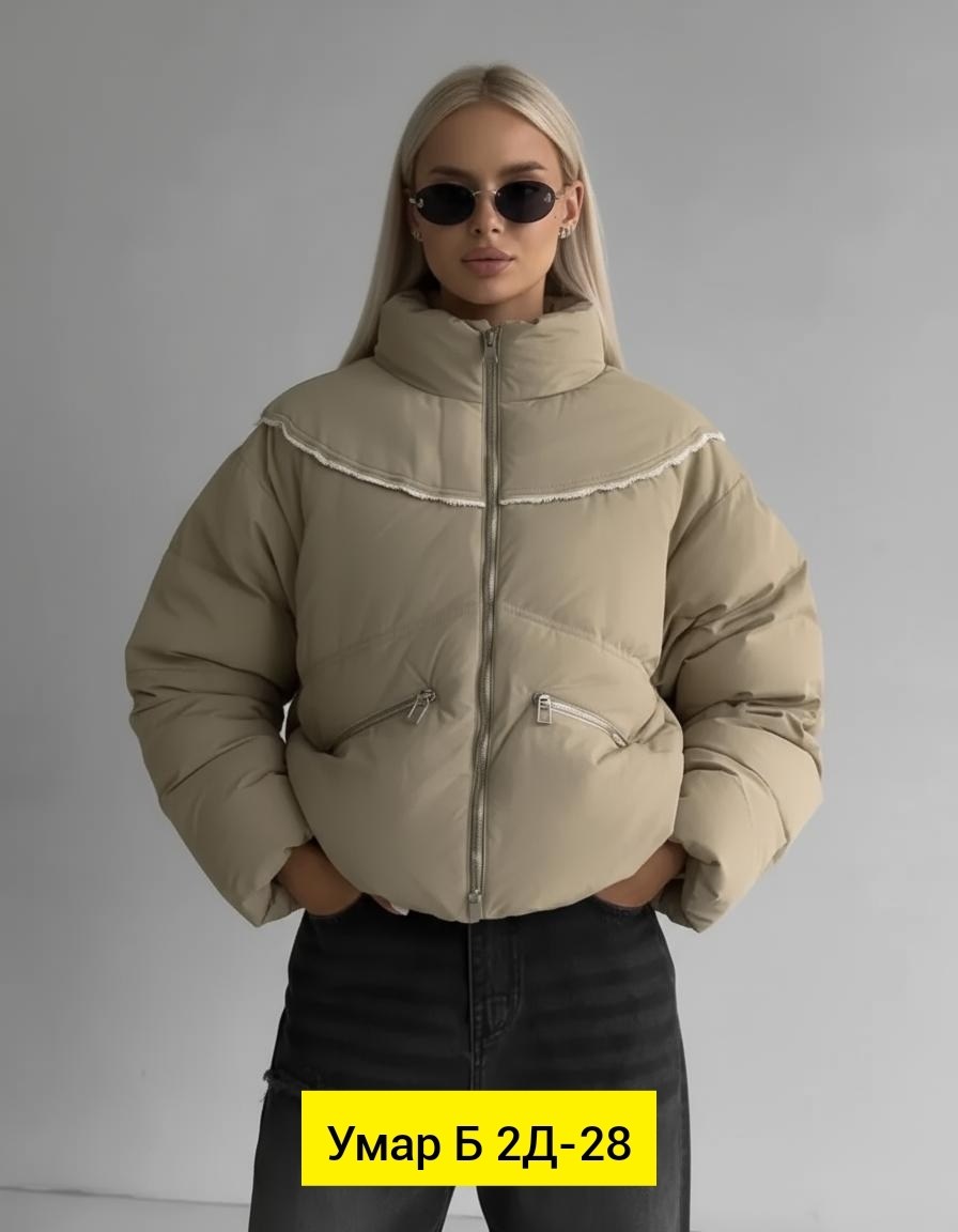 куртка женская,куртка зимняя женская,модная куртка,демисезонная куртка,куртка женская белая