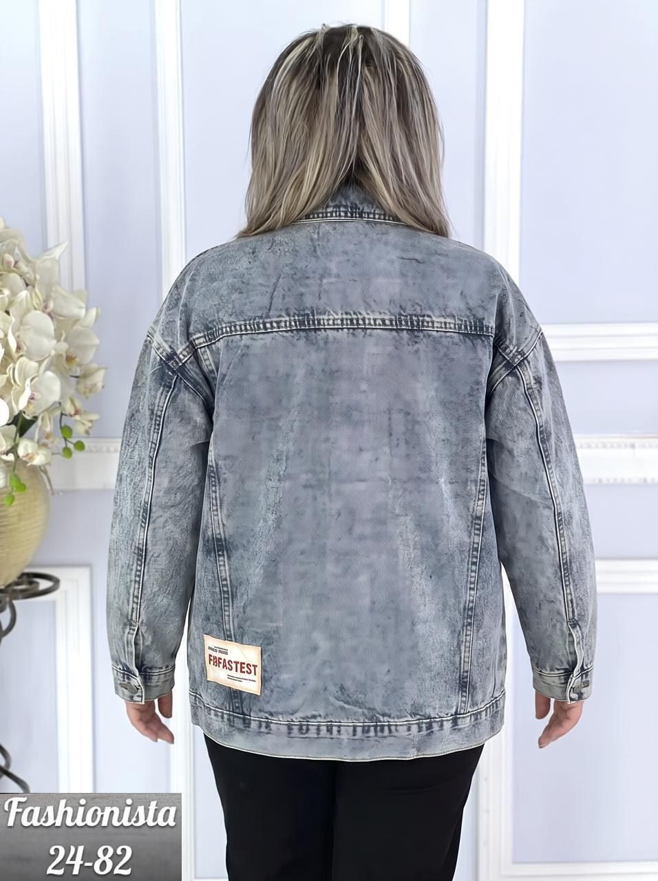 джинсовая куртка,джинсовые куртки женские,женские костюмы,джинсовая куртка оверсайз,джинсовка оверсайз