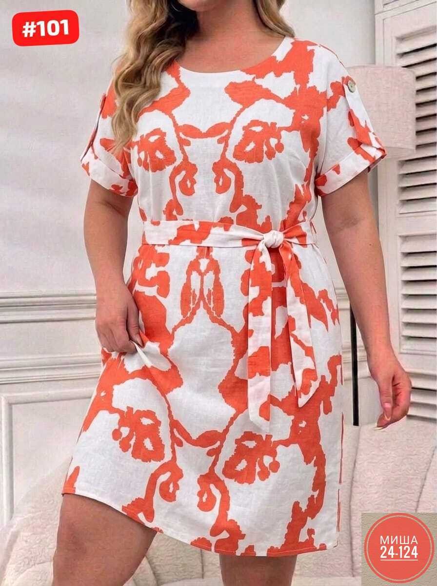 платье женской,платье,платье летнее,платье на лето,платье домашнее женское