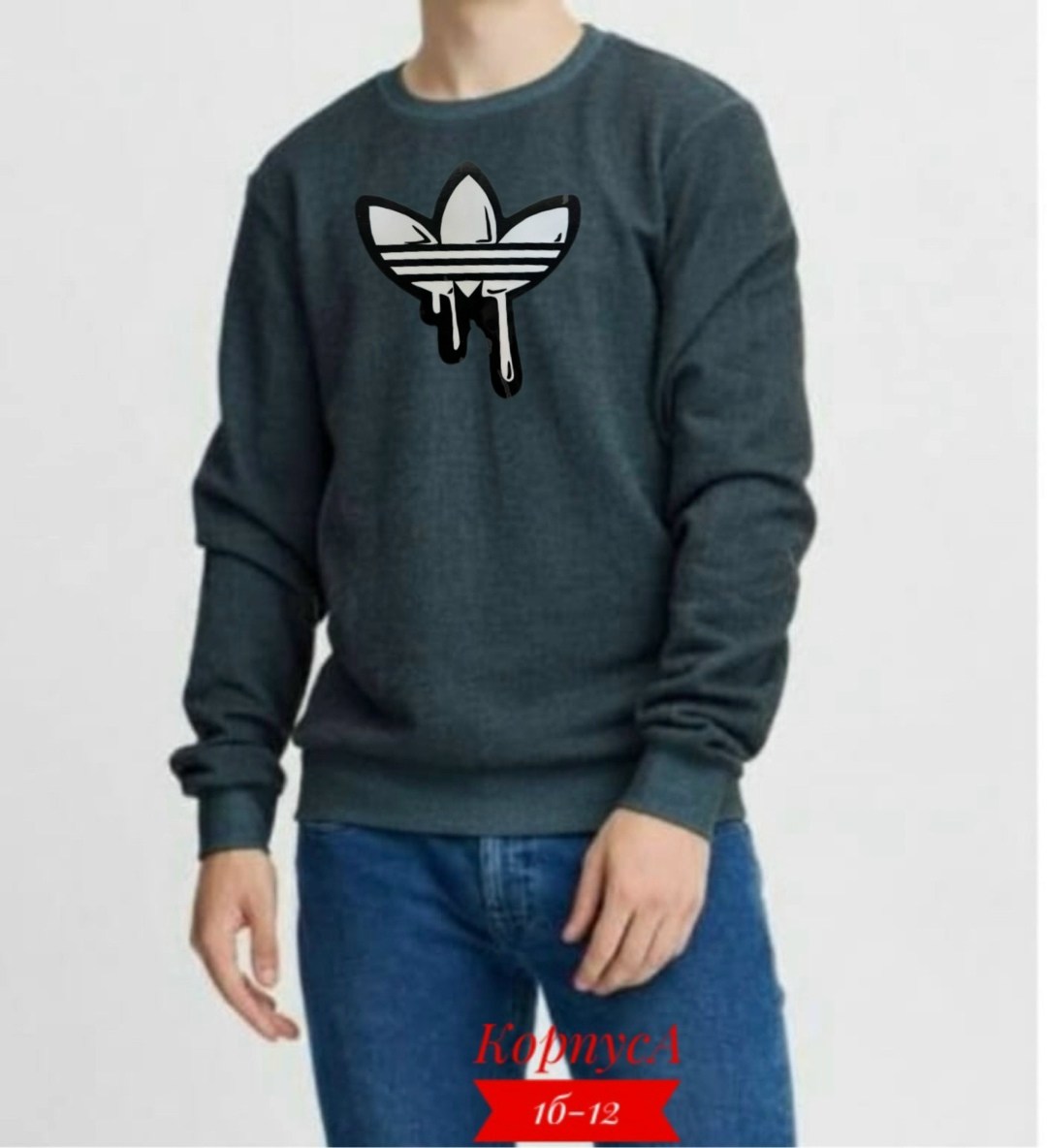 свитшот мужской adidas,свитшот адидас,свитшот адидас ориджиналс,adidas originals мужская толстовка,кофта адидас