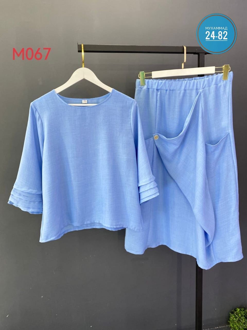 костюм с юбкой женский,льняной костюм женский,повседневный женский костюм,,женские наряды