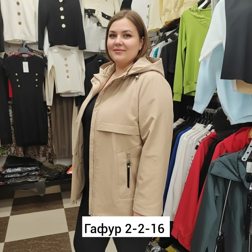 женская куртка,ветровка женская,удлиненная куртка,легкая куртка,стильная куртка