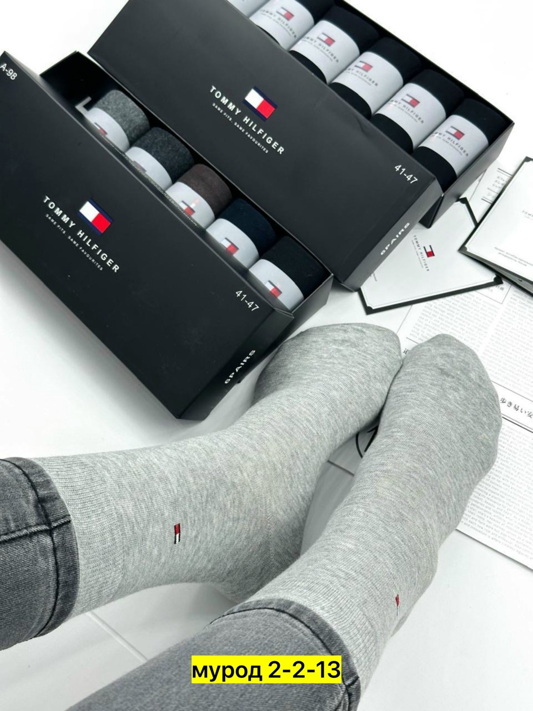 носки мужские,носки мужские подарочный набор,комплект носки мужские,носки мужские подарочные,носки мужские набор