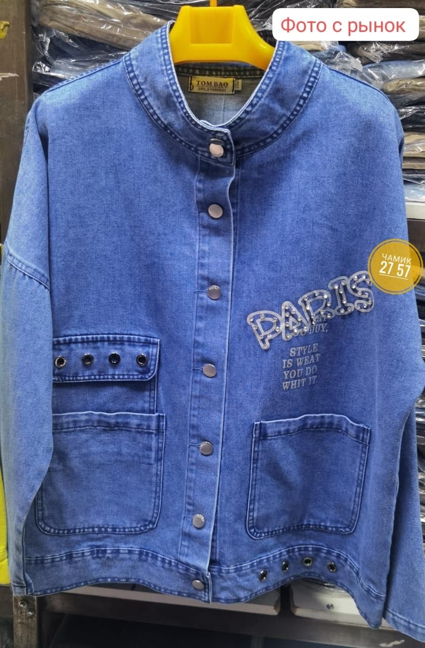 джинсовая куртка,куртка женская джинсовая,куртка джинсовая оверсайз джинсовка,женская куртка,джинсовая куртка оверсайз