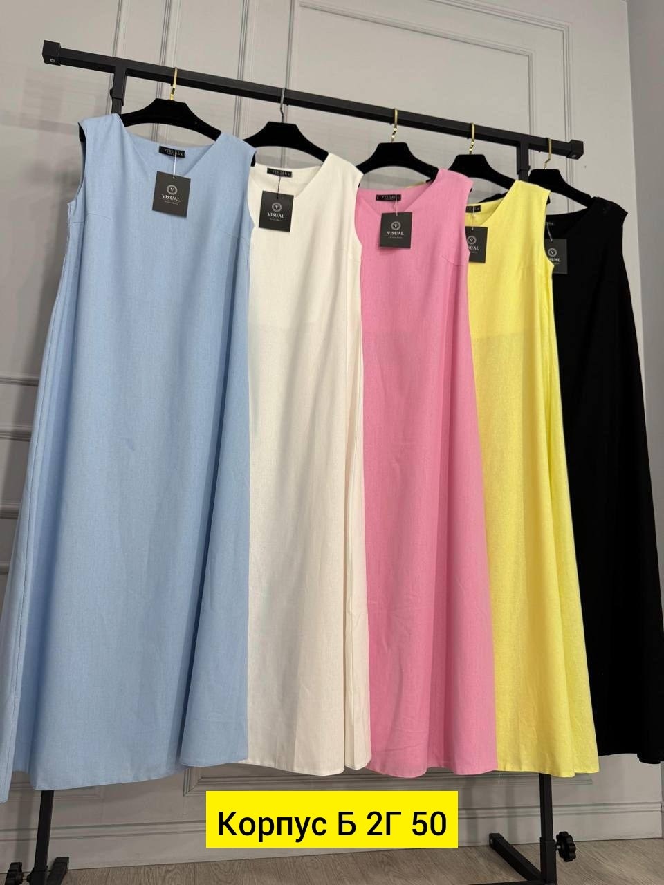 платья,платье женской,платье летнее женское,платье сарафан,платья