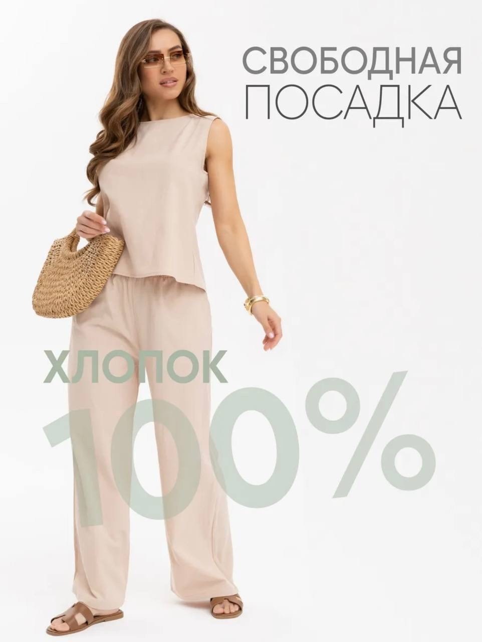 белые костюмы,белые брюки,брюки женские белые,белый женский костюм,брюки льняные