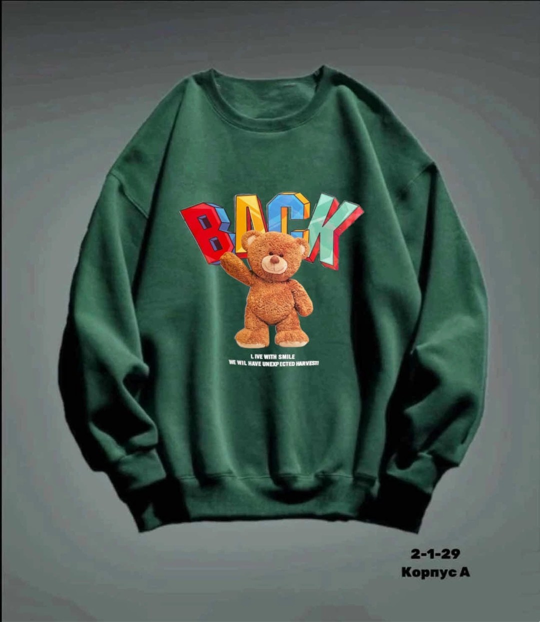 адидас свитшот,свитшот и толстовка,зеленый свитшот,свитшот мужская,мужские свитшоты