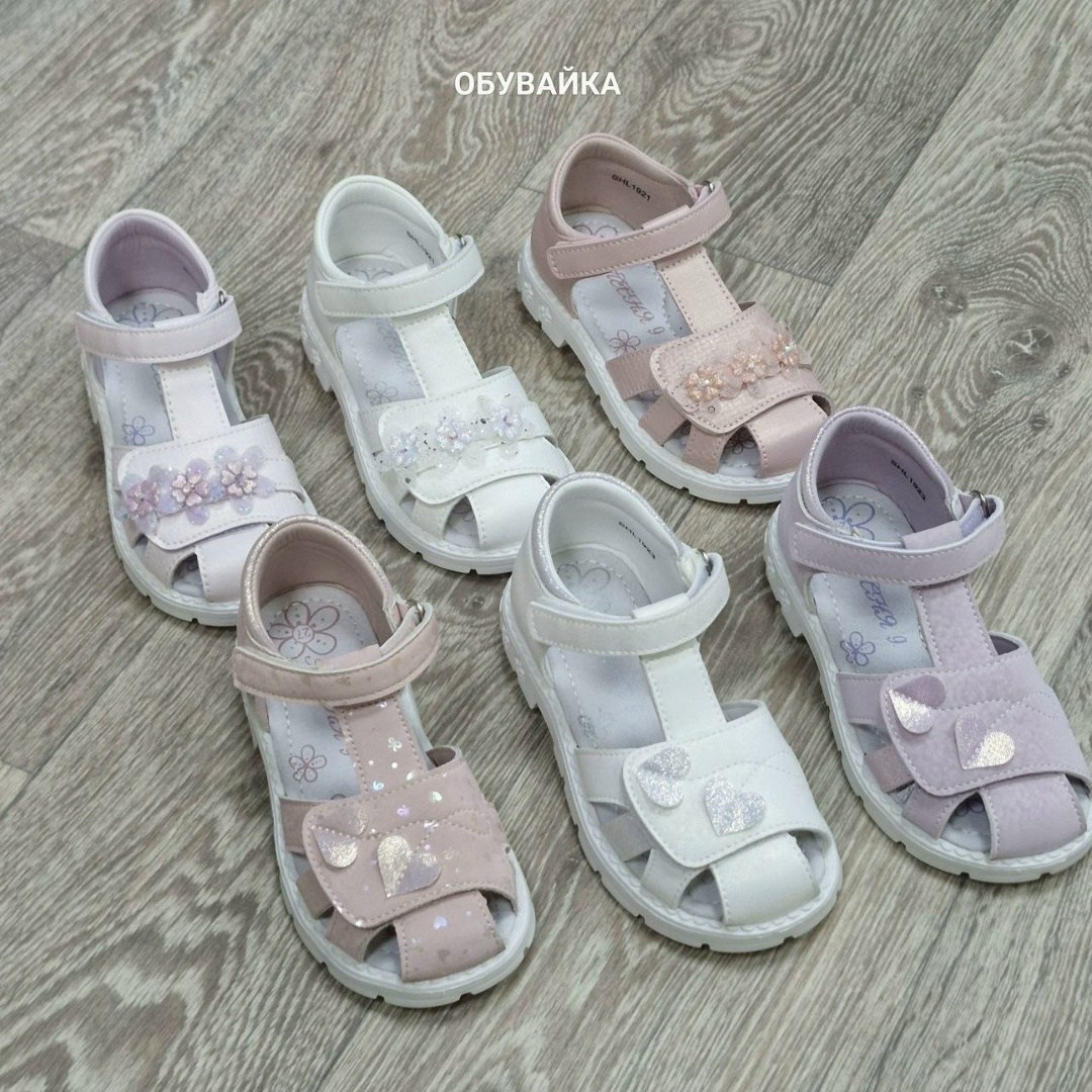 сандалии для девочек,,детские сандалии,сандали для девочки,босоножки для девочек