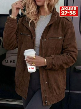 Верхняя одежда