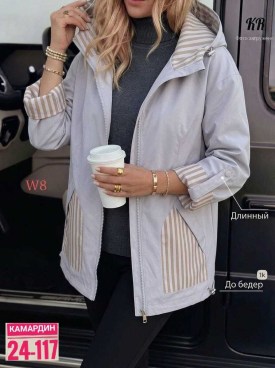 Верхняя одежда