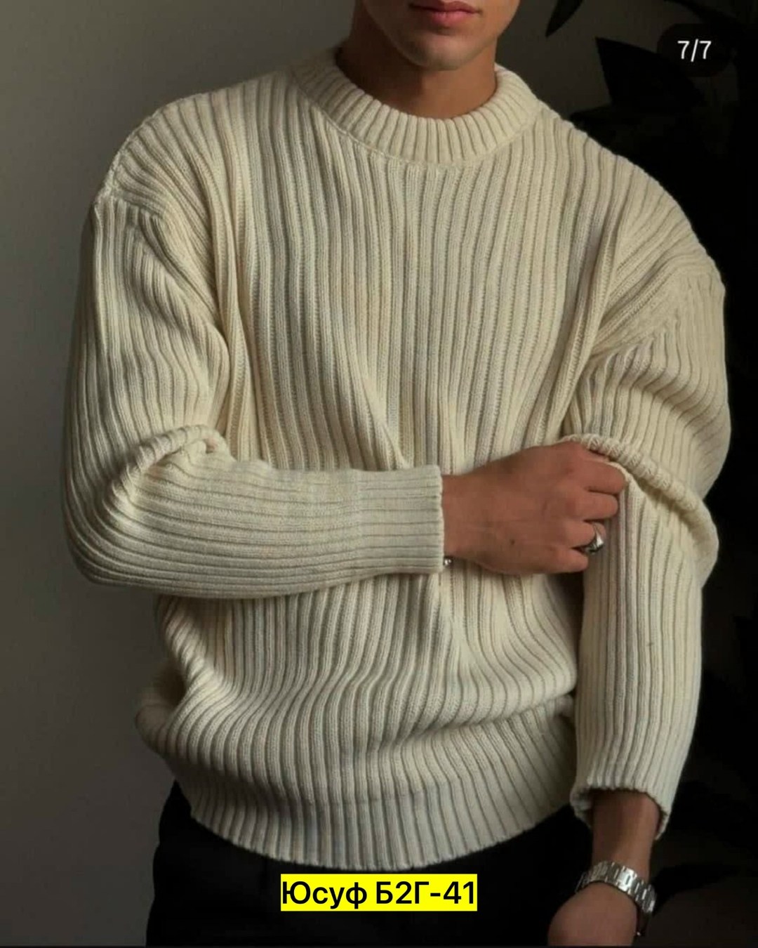 мужские вязаные свитера,свитер мужской пуловер,мужской свитер,пуловер мужской вязаный,мужской пуловер