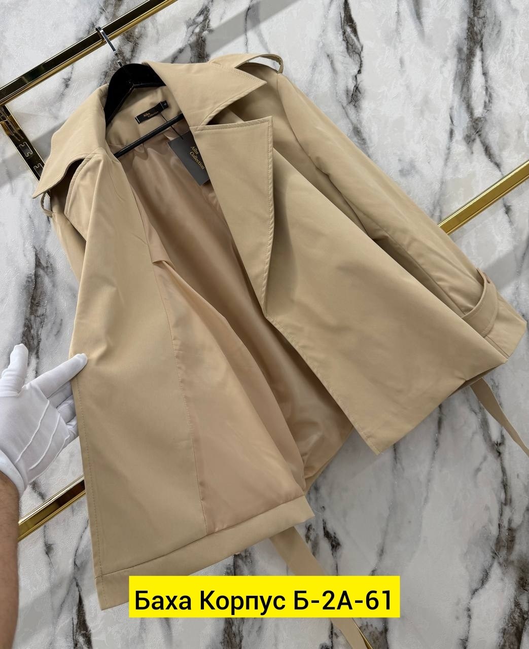 плащ тренч женский,женские плащи,тренч женский,тренч плащ,тренч