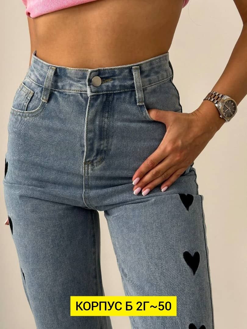 женские джинсы,джинсы брюки,брюки джинс,джинсы женские прямые,джинсы джинсы