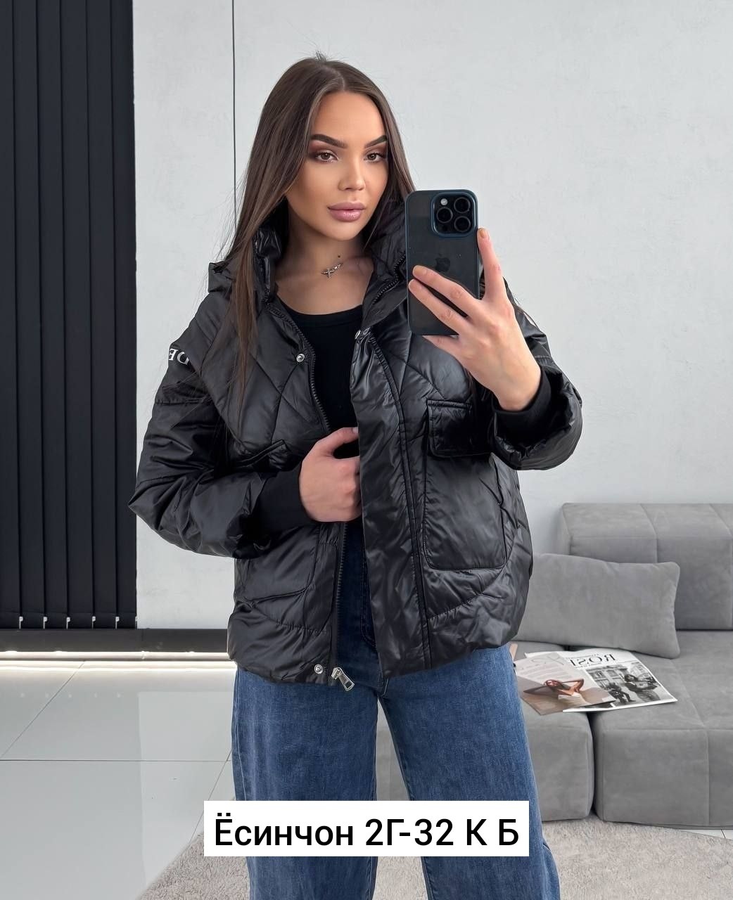 куртка,женская демисезонная куртка,демисезонная куртка,женская куртка,куртки