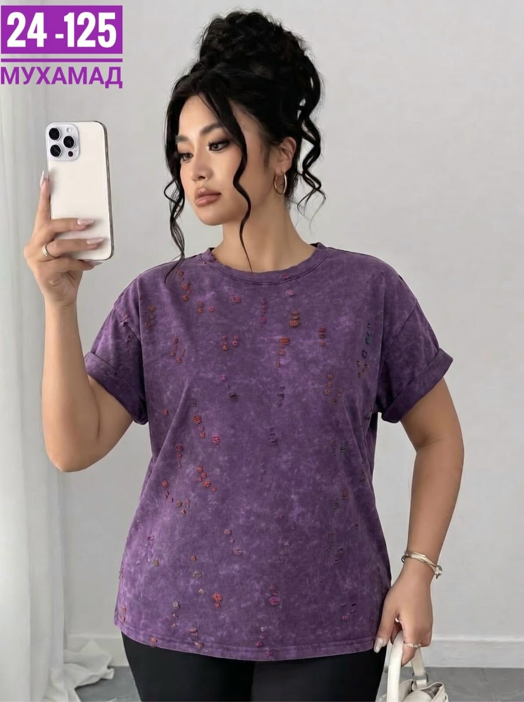 футболка женская,футболка варенка женская,футболка оверсайз варенка,женская футболка оверсайз,футболка больших размеров для женщин