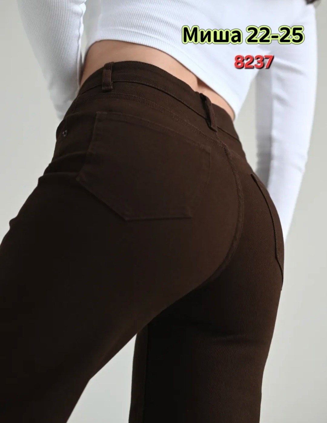 коричневые джинсы,джинсы широкие,женские джинсы,коричневые джинсы женские,брюки джинсы
